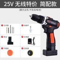 汽车抛光机打蜡机神器小型无线划痕修复打磨上光工具汽车抛光 25V双速版 豪配款【一电一充】带工具箱