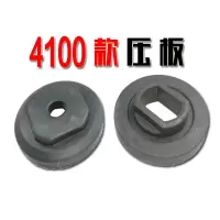 110切割机云石机手提锯木工电动工具导板靠改装配件三角尺底板4寸 4100压板