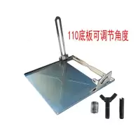 110切割机云石机手提锯木工电动工具导板靠改装配件三角尺底板4寸 110切割机45度调节底板