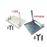 110切割机云石机手提锯木工电动工具导板靠改装配件三角尺底板4寸 底板（2个）