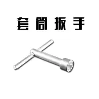 110切割机云石机手提锯木工电动工具导板靠改装配件三角尺底板4寸 m6套筒压板