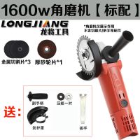 角磨机改装电链锯磨光角磨机多功能电锯免加油劈柴伐木锯家用电锯 1600w角磨机+【标配】