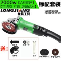 角磨机改装电链锯磨光角磨机多功能电锯免加油劈柴伐木锯家用电锯 2000w角磨机调速款+【标配】
