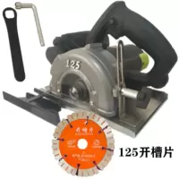 5寸125多功能手提瓷砖切割机木工集尘锯石材云石机家用开机 标配含赠品+125开槽片