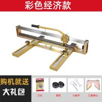 重型工业级瓷砖切割机手动推刀800 1200激光红外线地砖切割机 黄色800经济款共2刀轮