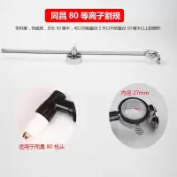 p80等离子割规圆规带刻度强磁铁割圆器等离子切割机割配件 同昌80等离子割规