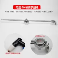 p80等离子割规圆规带刻度强磁铁割圆器等离子切割机割配件 同昌60等离子割规