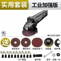 切割机多功能家用角磨机磨光机手磨机抛光机小型手砂轮打磨机 【加强版角磨机】+实用套餐（送10个碳刷）