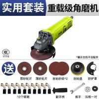 切割机多功能家用角磨机磨光机手磨机抛光机小型手砂轮打磨机 【重载级角磨机】+实用套餐（送10个碳刷）