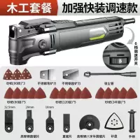 德国万用宝多功能修边机木工工具大全电动装修电铲开孔切割机家用 6档调速款送28件套木工套餐