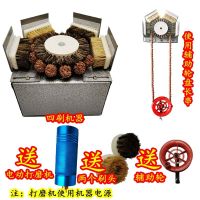 文玩佛珠抛光机多功能全自动盘珠机器电动金刚菩提刷核桃包浆神器 四刷机器送打磨机