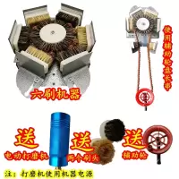 文玩佛珠抛光机多功能全自动盘珠机器电动金刚菩提刷核桃包浆神器 六刷机器送打磨机