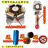 文玩佛珠抛光机多功能全自动盘珠机器电动金刚菩提刷核桃包浆神器 正反传六刷带底刷+打磨机+延长杆