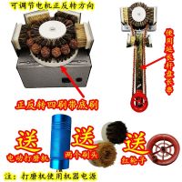 文玩佛珠抛光机多功能全自动盘珠机器电动金刚菩提刷核桃包浆神器 正反转四刷带底刷+打磨机+延长杆