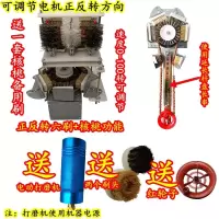 文玩佛珠抛光机多功能全自动盘珠机器电动金刚菩提刷核桃包浆神器 正反转六刷+核桃功能送打磨机+杆