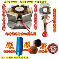 文玩佛珠抛光机多功能全自动盘珠机器电动金刚菩提刷核桃包浆神器 定时调速自动六刷底刷+打磨机+杆