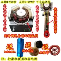 文玩佛珠抛光机多功能全自动盘珠机器电动金刚菩提刷核桃包浆神器 定时调速自动四刷底刷+打磨机+杆