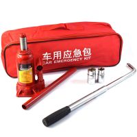 千斤顶小汽车用液压手摇随车换胎维修工具车载千金顶套筒扳手套装 3吨液压千斤顶+伸缩套筒扳手+收纳包