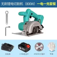 款斜切云石机切割机电圆锯木材石材专用锂电充电多功能云石机 98V）无刷锂电重载切割机一电套餐