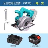 款斜切云石机切割机电圆锯木材石材专用锂电充电多功能云石机 108V）护罩无刷锂电重载一电一充