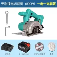 款斜切云石机切割机电圆锯木材石材专用锂电充电多功能云石机 108V）护罩无刷锂电重载单电套餐