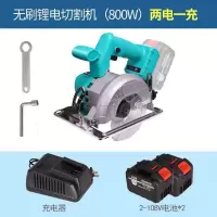 款斜切云石机切割机电圆锯木材石材专用锂电充电多功能云石机 108V）护罩无刷锂电重载两电一充