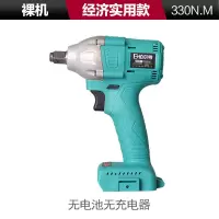 款无刷高扭力冲击扳手裸机2106 经济实用型【款】厂家直销冲量 裸机特惠【无赠品】