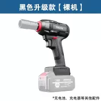 款无刷高扭力冲击扳手裸机2106 无刷款【款】厂家直销冲量 裸机特惠【无赠品】