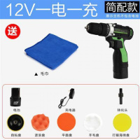 汽车抛光机车用打蜡工具电动小型迷你充电式打腊划痕家用地板 12V简配款