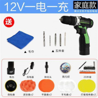 汽车抛光机车用打蜡工具电动小型迷你充电式打腊划痕家用地板 12V家庭款