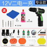汽车抛光机车用打蜡工具电动小型迷你充电式打腊划痕家用地板 12V（二电）专业款