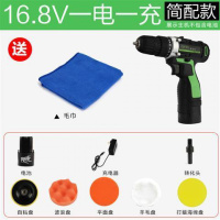 汽车抛光机车用打蜡工具电动小型迷你充电式打腊划痕家用地板 16.8V简配款