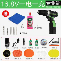 汽车抛光机车用打蜡工具电动小型迷你充电式打腊划痕家用地板 16.8V专业款