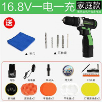 汽车抛光机车用打蜡工具电动小型迷你充电式打腊划痕家用地板 16.8V家庭款