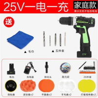 汽车抛光机车用打蜡工具电动小型迷你充电式打腊划痕家用地板 25V家庭款