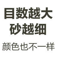 金刚砂磨料震机震动抛光机玉石抛光粉研磨砂材料喷沙机振桶抛光砂 目数越大砂越细（颜色也不一样）
