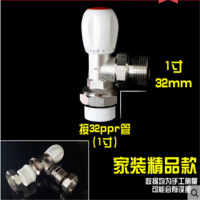 铜温控阀暖气片角阀ppr直阀pert/铝塑管6分 1寸温控阀 PPR32X1寸角阀