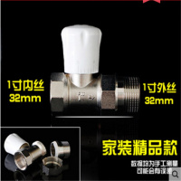 铜温控阀暖气片角阀ppr直阀pert/铝塑管6分 1寸温控阀 丝扣1寸直阀