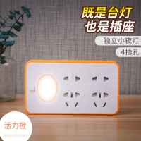 蓝牙音响插座转换器一转多孔电源插头多功能夜灯面板无线插排 橙色 D27带灯带USB款