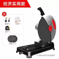 钢材切割机家用大功率小型金属型材木材不锈钢材多角度电动钢材机 经济款负载3680W2片砂轮片赠品