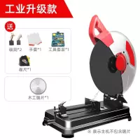 钢材切割机家用大功率小型金属型材木材不锈钢材多角度电动钢材机 工业升级4680w1片两用锯片赠品