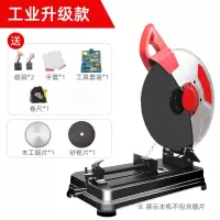 钢材切割机家用大功率小型金属型材木材不锈钢材多角度电动钢材机 工业升级4680w1两用片1片砂轮片