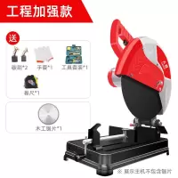 钢材切割机家用大功率小型金属型材木材不锈钢材多角度电动钢材机 加强款5280W1片铝木两用锯片赠品