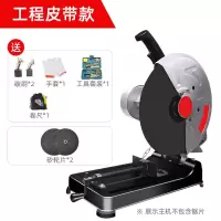 钢材切割机家用大功率小型金属型材木材不锈钢材多角度电动钢材机 加强皮带款5280W2片砂轮片赠品