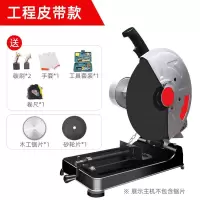 钢材切割机家用大功率小型金属型材木材不锈钢材多角度电动钢材机 加强5280W1片两用锯片1片砂轮片