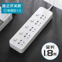插座带线usb多孔开关桌面多功能插线板电源接线板插排转换器 白色A3：五插位 线长：5米