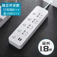 插座带线usb多孔开关桌面多功能插线板电源接线板插排转换器 白色A3：五插位带USB 线长：1.8米