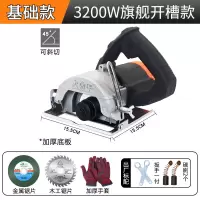 大功率瓷砖 切割机家用多功能电锯电动石材开机云石机110/125型 3200W【加宽加厚底板旗舰款】 豪华套餐