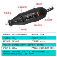 电动工具 电磨机 打磨机抛光机玉石刻机小型木刻工具磨光机 单个打磨机