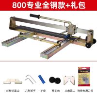 手动瓷砖切割机推刀高精度全钢800 1000 1200 地砖划刀拉刀 土豪金k3-800全钢红外线加1刀